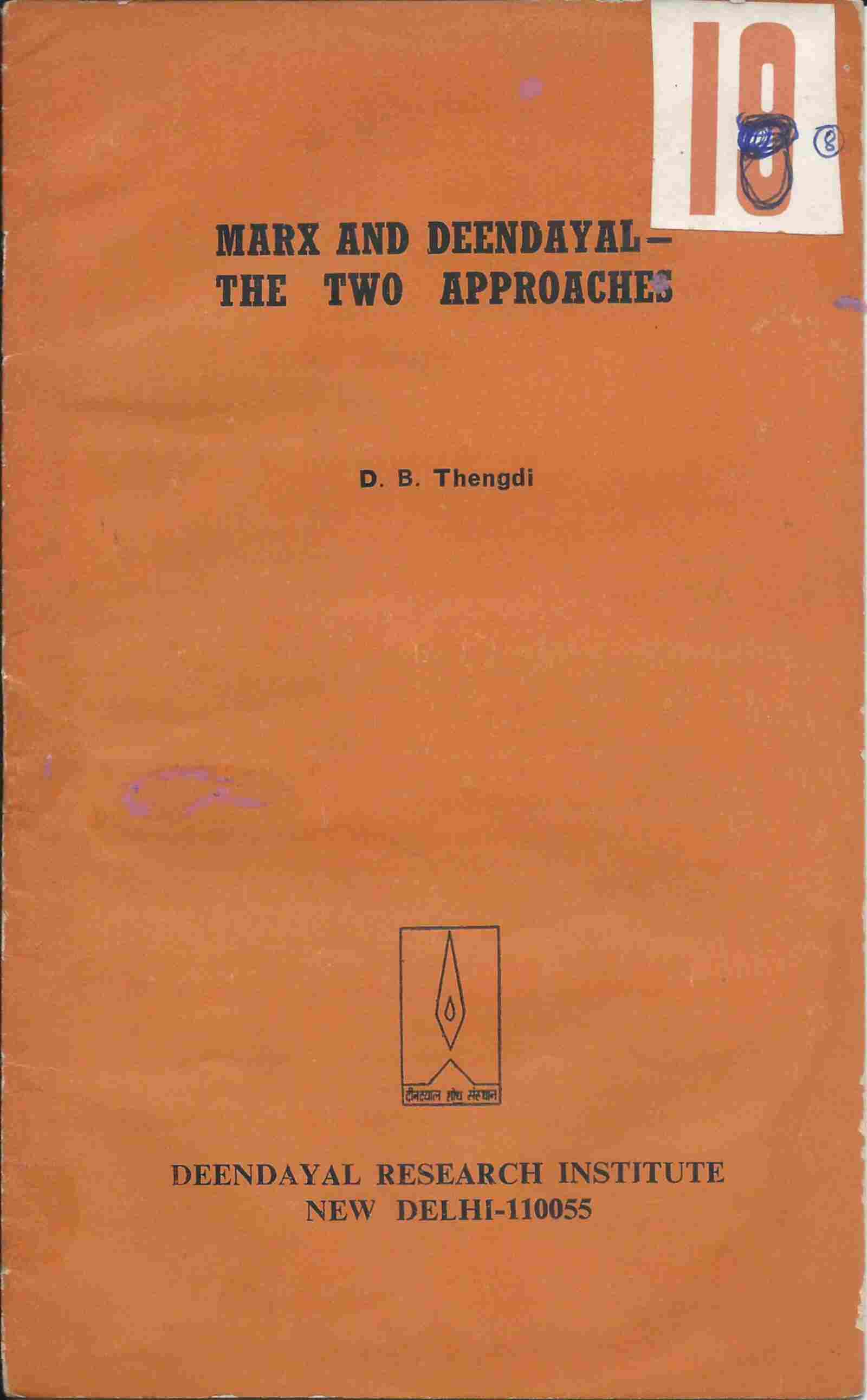 Marx And Deendayal-The Two Approaches